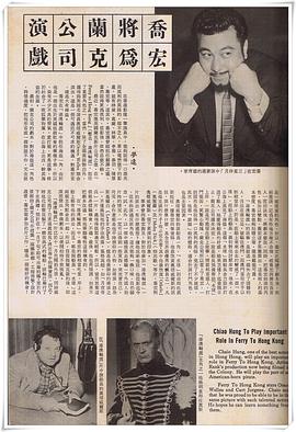 乔宏