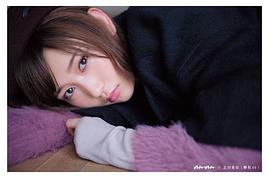 志田爱佳