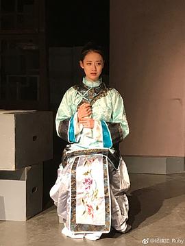 杨祺如