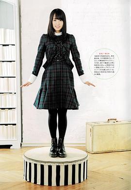 菅井友香