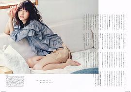 土生瑞穗