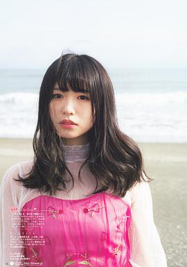 长滨祢留