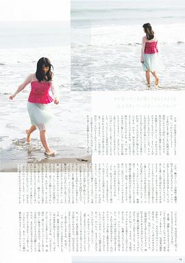 长滨祢留