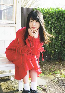 长滨祢留