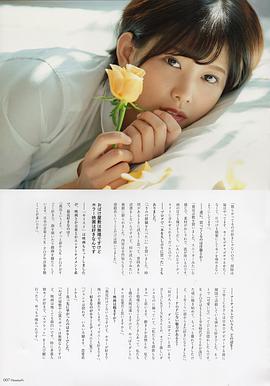 渡边理佐