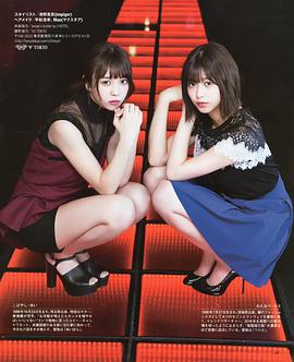 小林由依