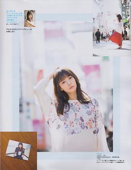 小林由依