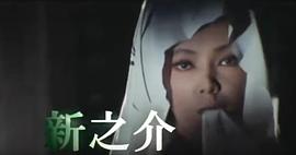 池畑慎之介