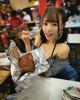 滨崎真绪