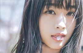 原田葵