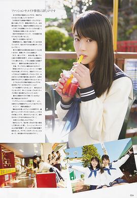 岩本莲加