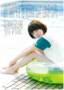 生驹里奈