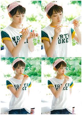 生驹里奈