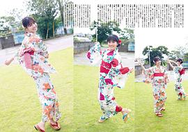 大园桃子