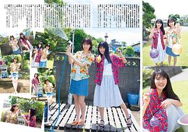 大园桃子