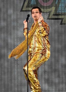 古坂和仁