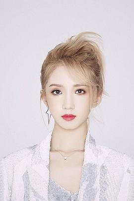 孟美岐
