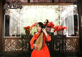 张婷馨