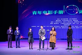 章明