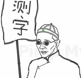 兰晓龙