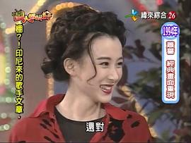 萧蔷