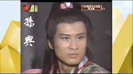 孙兴