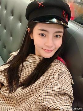 许雅婷