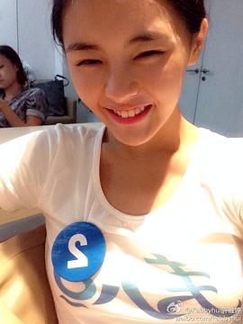 许雅婷