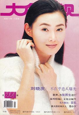 王思懿