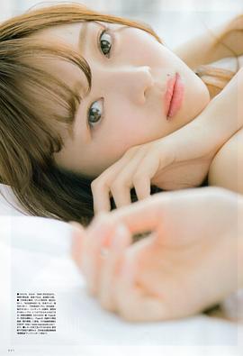 梅泽美波