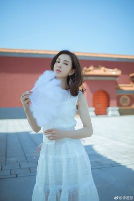 李若彤