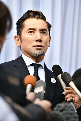 本木雅弘