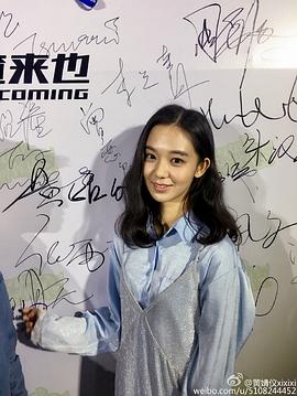 黄婧仪