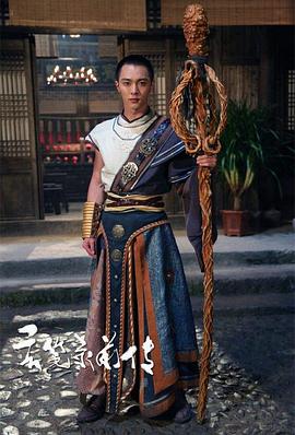 李俊辰