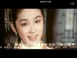林青霞