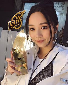 李静仪