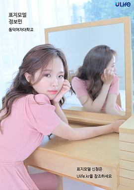 郑宝美