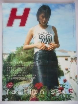 市川实日子