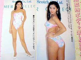 吉野公佳