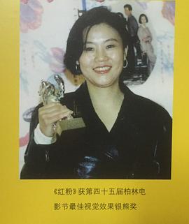 李少红