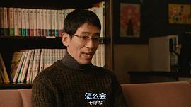 野间口彻