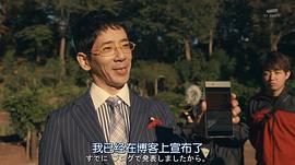 野间口彻
