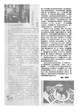 董洪林