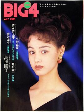 小田茜