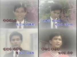 李英浩
