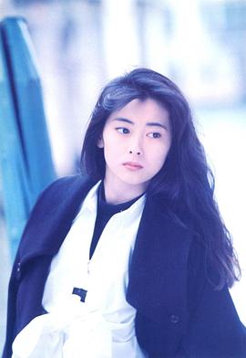 中山美穗