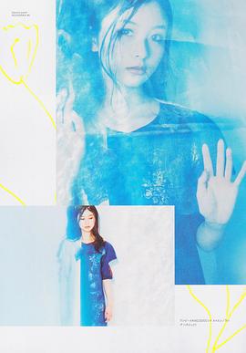 佐佐木琴子