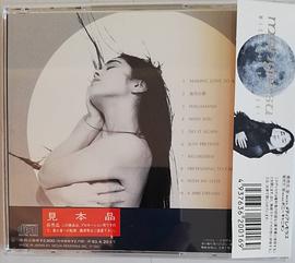 美智明美