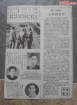 王永宏