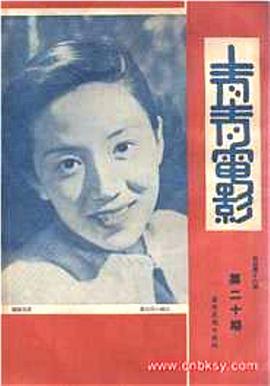 汪漪